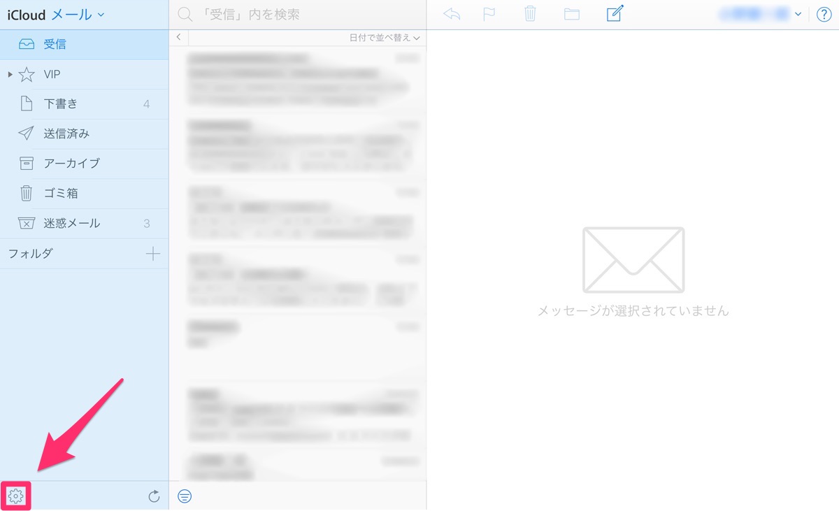 icloud-mail