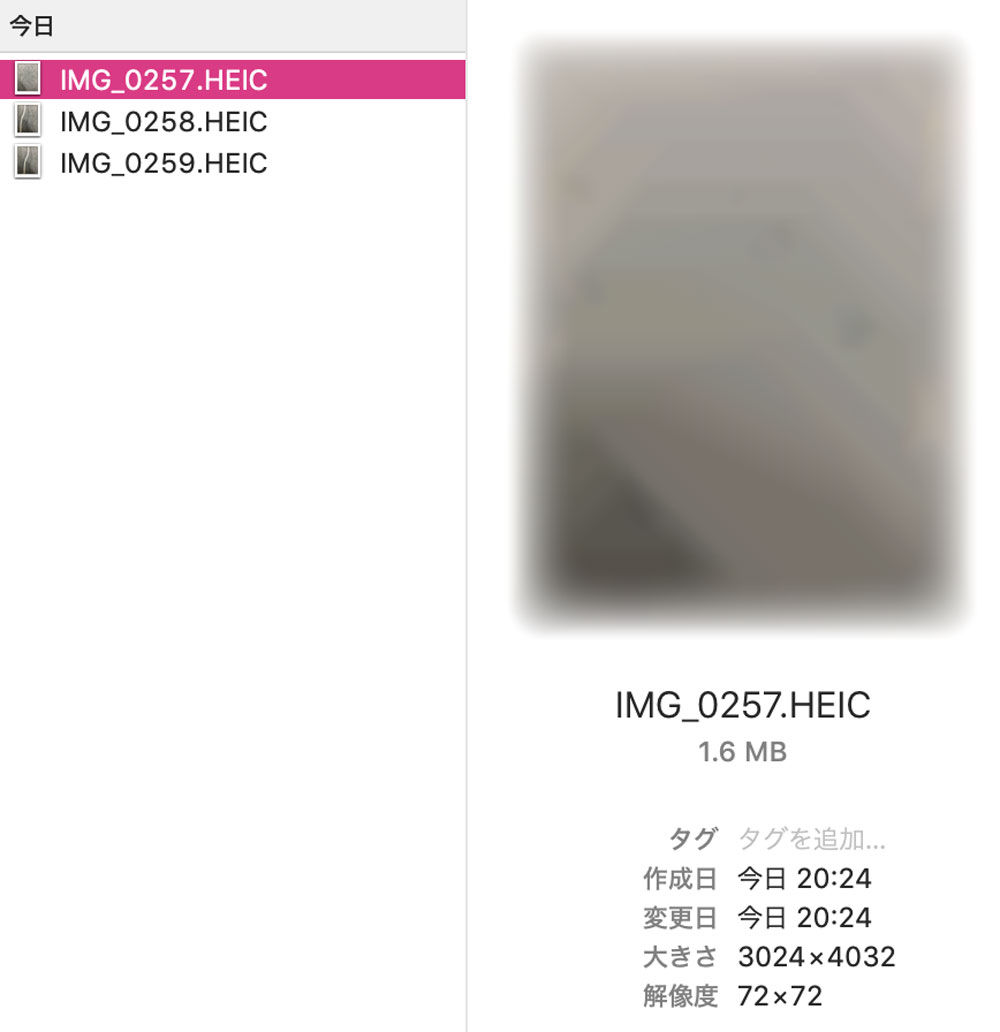 【解決】iPhoneで撮影した写真の「.HEIC」を「.jpg」にしたい時の対処法