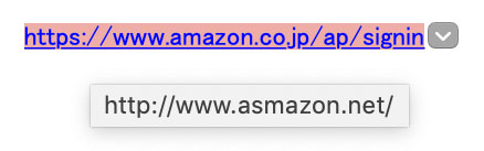 amazon-spam-2