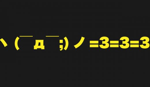 て へ っ 顔 文字