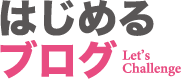 cropped-hajimeru-logo2.png