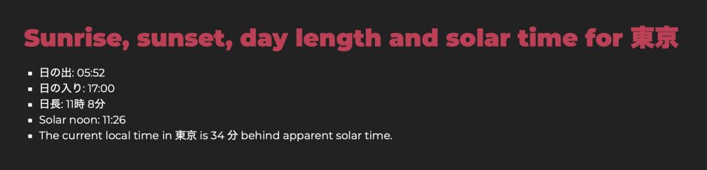 セミナーやイベント時などで便利な時間表示サイト「Time.is」。今の時間を「知る」「表示」する方法